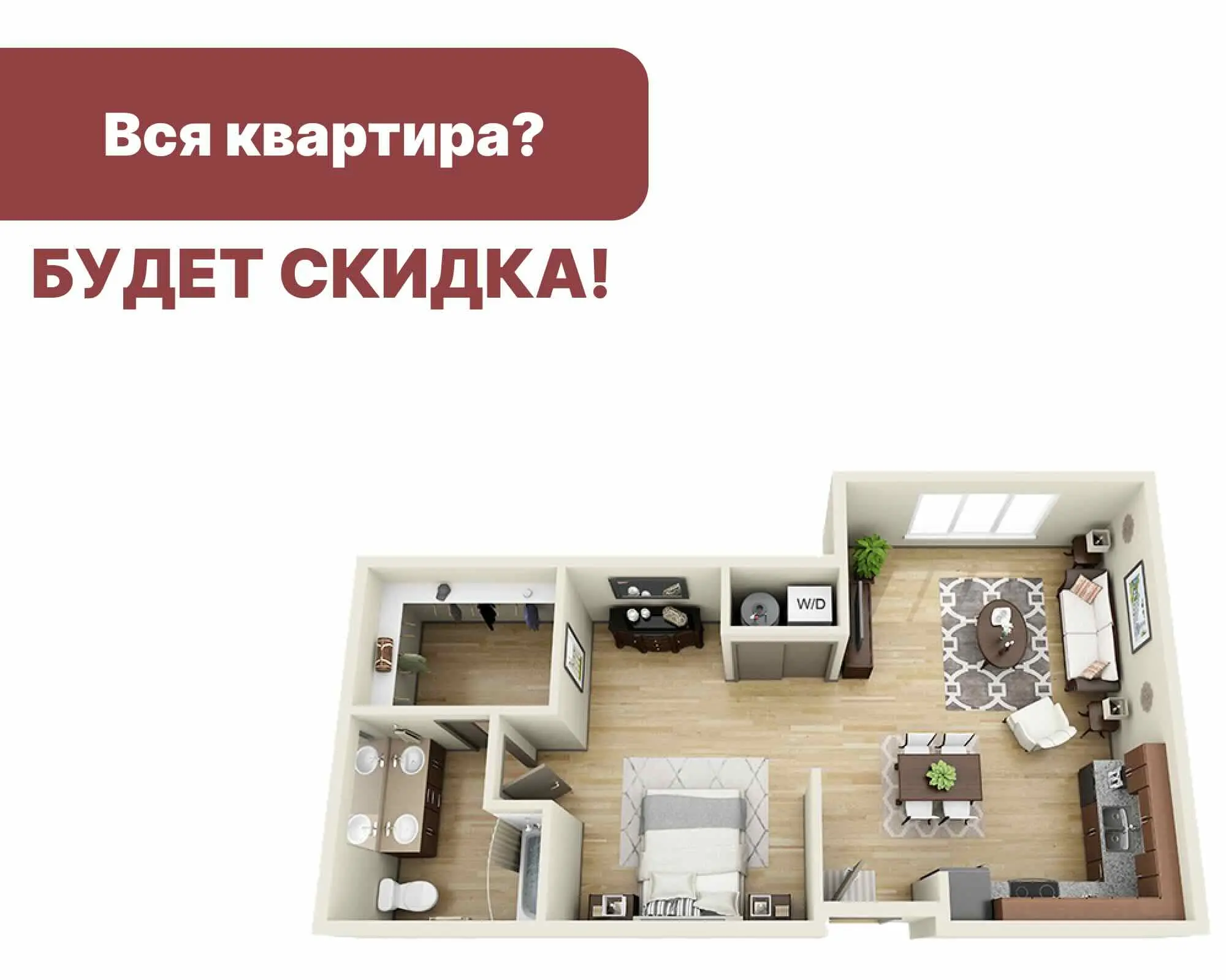 Чем больше объем, тем дешевле!
